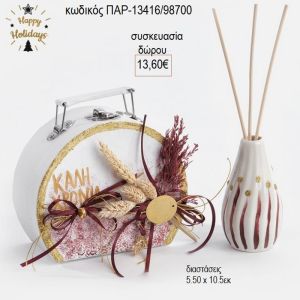 ρόδι λευκό μπορντώ πορσελάνινο με χάρτινο βαλιτσάκι παρ 13416