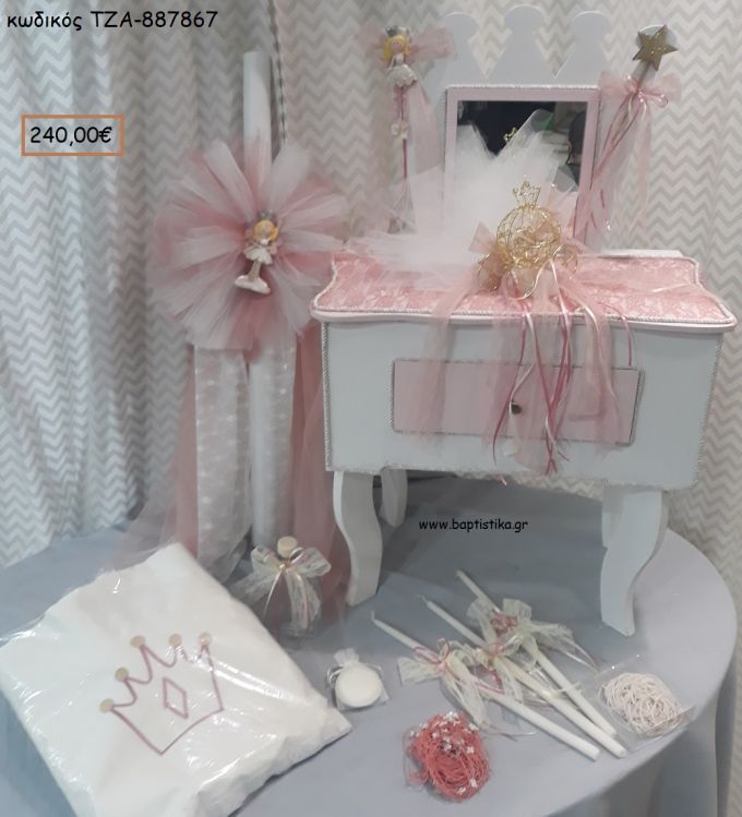 ΝΕΡΑΙΔΑ ΠΡΙΓΚΙΠΙΣΣΑ βαπτιστικό σετ με ξύλινη εταζέρα ΤΖΑ-887867 240.00€!!!