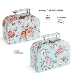 λουλούδια χάρτινο βαλιτσάκι παρ 81634