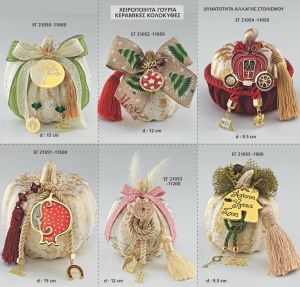 ΓΟΥΡΙΑ 2022 ΕΠΙΤΡΑΠΕΖΙΑ ΚΕΡΑΜΙΚΕΣ ΚΟΛΟΚΥΘΕΣ ΣΕΛΙΔΑ 33