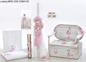 ΜΠΑΛΑΡΙΝΑ βαπτιστικό σετ με ΞΥΛΙΝΟ ΠΑΓΚΑΚΙ ΜΠΕΛ-ΣΚΒ 2108/41125 267.00€!!!