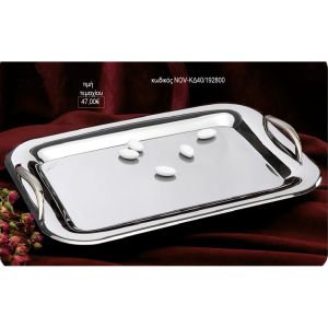 δίσκος γάμου ορθογώνιο inox με κυματιστά χερούλια nov κδ40