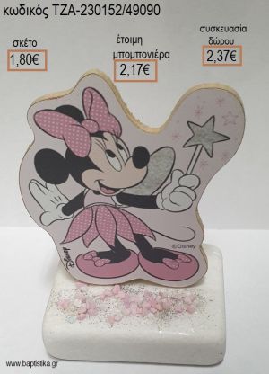ΜΙΝΥ MINNIE ΝΕΡΑΙΔΑ ΞΥΛΙΝΟ ΚΟΠΤΙΚΟ ΠΑΝΩ ΣΕ ΜΑΡΜΑΡΟ για μπομπονιέρες - δώρα πάρτυ - εορτών - γέννησης - γούρια - φτιάξτο μόνος σου ΤΖΑ-230152/49090 1.80€!!!