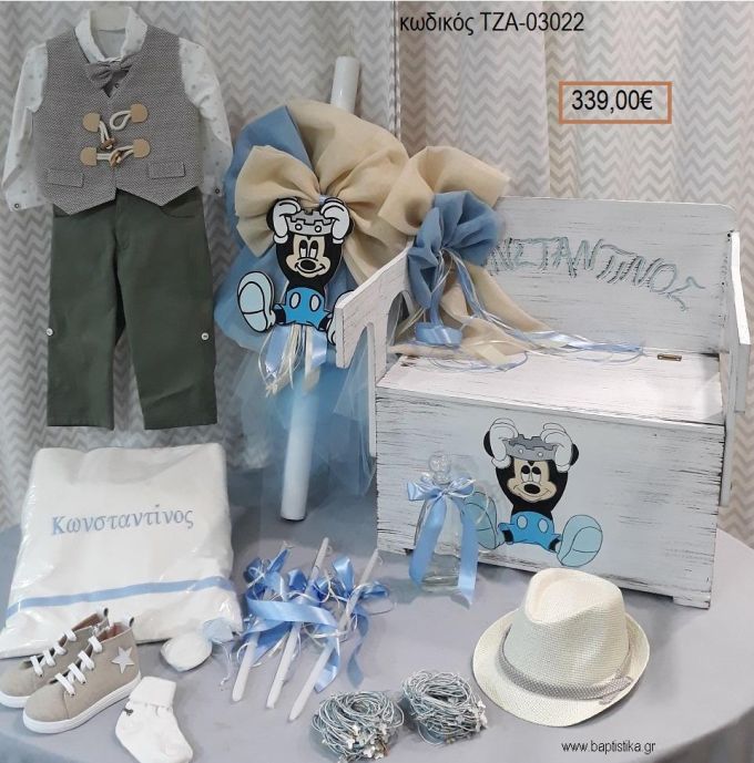 ΜΙΚΥ MICKEY ΠΡΙΓΚΙΠΑΣ πλήρες βαπτιστικό σετ με ΠΑΓΚΑΚΙ ΠΟΥ ΓΙΝΕΤΑΙ ΘΡΑΝΙΟ ΤΖΑ-03022 339.00€!!!