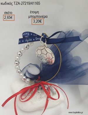 ΜΠΑΛΑ ΕΠΑΡΓΥΡΗ ΣΕ ΚΥΚΛΟ ΑΠΟ ΠΕΡΛΕΣ ΚΙΑ ΧΑΝΤΡΕΣ ΚΑΙ ΜΟΝΟΓΡΑΜΜΑ ΕΠΑΡΓΥΡΟ ΠΑΝΩ ΣΕ ΒΟΤΣΑΛΟ για μπομπονιέρες βάπτισης ΤΖΑ-27219/41165 3.20€!!!