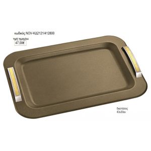 δίσκος γάμου ορθογώνιο inox καφέ χάλκινο nov κδ2121