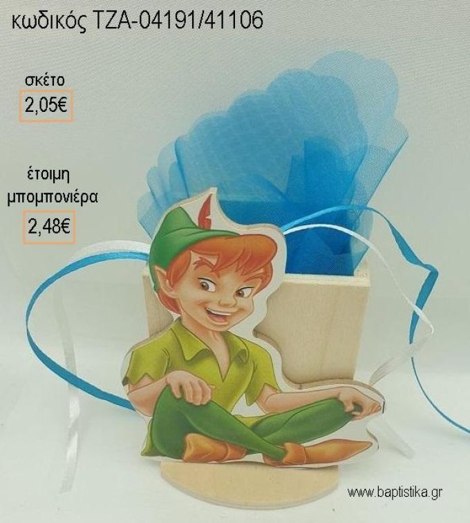 ΠΙΤΕΡ ΠΑΝ ΞΥΛΙΝΟ ΚΟΠΤΙΚΟ ΣΕ ΞΥΛΙΝΗ ΜΟΛΥΒΟΘΗΚΗ για μπομπονιέρες βάπτισης ΤΖΑ-04191/41106 2.48€!!!