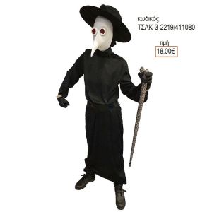 ΓΙΑΤΡΟΣ ΠΑΝΟΥΚΛΑΣ PLAGUE DOCTOR ΑΠΟΚΡΙΑΤΙΚΗ ΣΤΟΛΗ