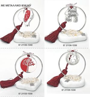 ΓΟΥΡΙΑ 2022 ΒΟΤΣΑΛΑ ΜΕ ΕΠΑΡΓΥΡΑ ΑΝΤΙΚΕΙΜΕΝΑ ΣΕΛΙΔΑ 40