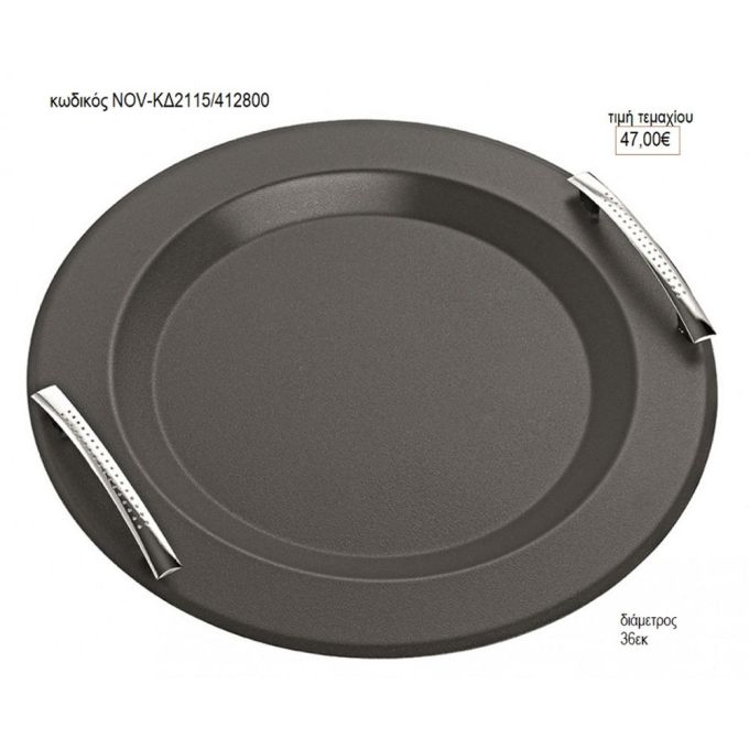 δίσκος γάμου στρογγυλό inox μαύρο nov κδ2115