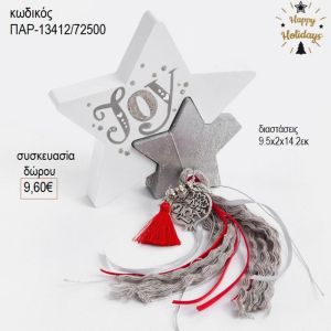 αστέρι ξύλινο χρώμα λευκό ασημί διακσομητικό παρ 13412