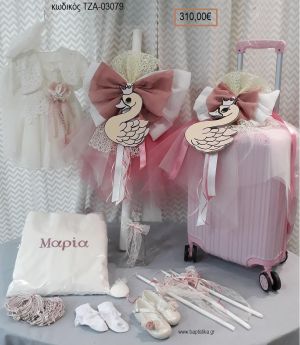 ΚΥΚΝΟΣ πλήρες βαπτιστικό σετ με ΒΑΛΙΤΣΑ ΤΡΟΛΕΥ ΤΖΑ-03079 310.00€!!!