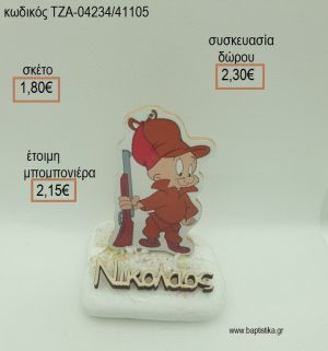 ΕΛΜΕΡ Ο ΚΥΝΗΓΟΣ ΞΥΛΙΝΟ ΚΑΙ ΞΥΛΙΝΟ ΟΝΟΜΑ ΣΕ ΒΟΤΣΑΛΟ για μπομπονιέρες - δώρα πάρτυ - εορτών - γέννησης - γούρια - φτιάξτο μόνος σου ΤΖΑ-04234/41105 1.80€!!!