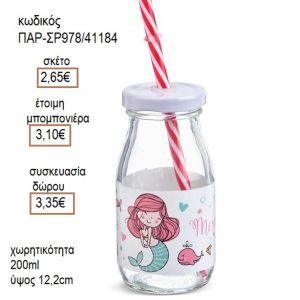 ΓΟΡΓΟΝΑ ΑΥΤΟΚΟΛΛΗΤΟ ΣΕ ΓΥΑΛΙΝΟ ΜΠΟΥΚΑΛΙ ΜΕ ΚΑΛΑΜΑΚΙ