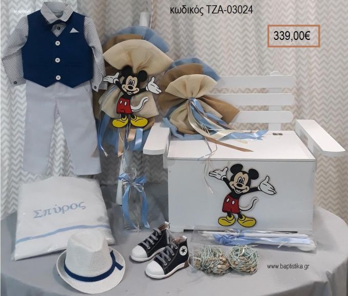 ΜΙΚΥ MICKEY πλήρες βαπτιστικό σετ με ΞΥΛΙΝΟ ΠΑΓΚΑΚΙ ΤΖΑ-03024 339.00€!!!