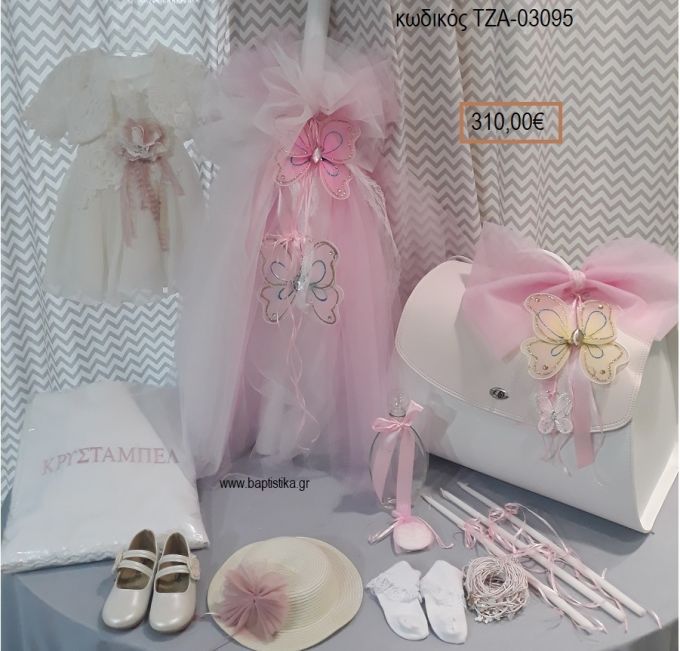 ΠΕΤΑΛΟΥΔΑ πλήρες βαπτιστικό σετ με ΤΣΑΝΤΑ - ΒΑΛΙΤΣΑ ΤΖΑ-03095 310.00€!!!