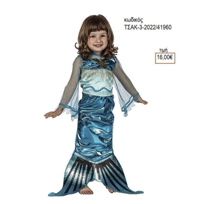 ΓΟΡΓΟΝΑ ΑΠΟΚΡΙΑΤΙΚΗ ΣΤΟΛΗ