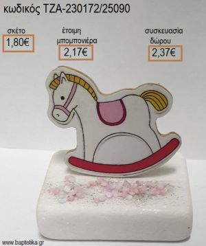 ΑΛΟΓΑΚΙ ΚΟΥΝΙΣΤΟ ΞΥΛΙΝΟ ΚΟΠΤΙΚΟ ΠΑΝΩ ΣΕ ΜΑΡΜΑΡΟ για μπομπονιέρες - δώρα πάρτυ - εορτών - γέννησης - γούρια - φτιάξτο μόνος σου ΤΖΑ-230172/25090 1.80€!!!