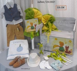 ΜΙΚΡΟΣ ΠΡΙΓΚΙΠΑΣ πλήρες βαπτιστικό σετ με ΠΑΓΚΑΚΙ ΠΟΥ ΓΙΝΕΤΑΙ ΘΡΑΝΙΟ ΤΖΑ-03021 339.00€!!!