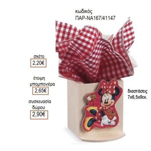 ΜΙΝΥ MINNIE STRAWBERRIES ΞΥΛΙΝΟ ΚΟΠΤΙΚΟ ΣΕ ΞΥΛΙΝΗ ΜΟΛΥΒΟΘΗΚΗ