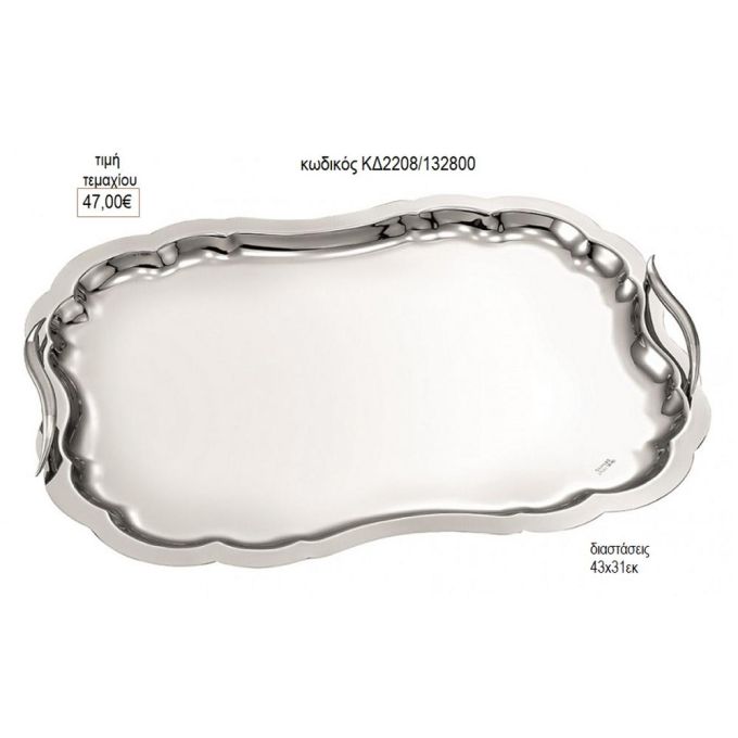 δίσκος γάμου αντικέ σχέδιο inox με κυματιστά χερούλια nov κδ2208