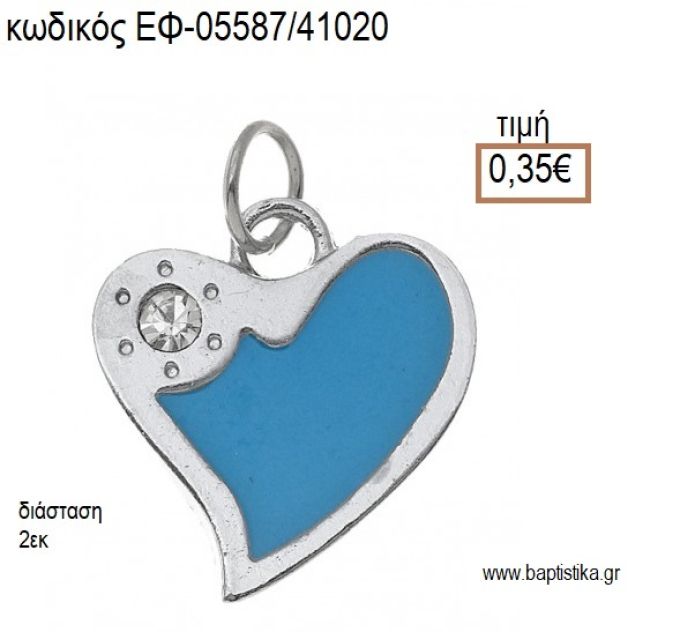 ΚΑΡΔΙΑ ΕΠΑΡΓΥΡΗ ΜΕ ΣΤΡΑΣ ΚΑΙ ΣΜΑΛΤΟ ΣΙΕΛ accessories για μπομπονιέρες - δώρα ΕΦ-05587/41020 0.35€!!!