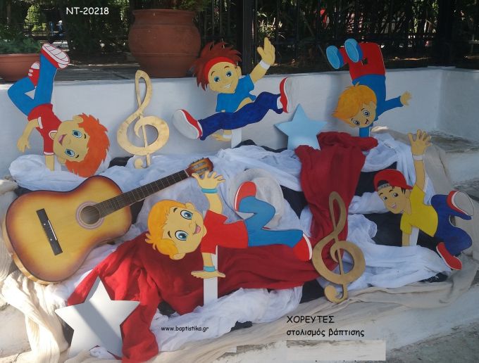 ΧΟΡΕΥΤΕΣ ΘΕΜΑ ΟΙΚΟΝΟΜΙΚΟΣ ΣΤΟΛΙΣΜΟΣ ΒΑΠΤΙΣΗΣ ΝΤ-20218 από 140.00€!!!