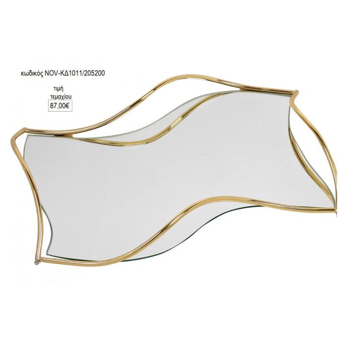 δίσκος γάμου καθρέπτης κυματιστό σχέδιο χρυσό μέταλλο nov κδ 1011/204900