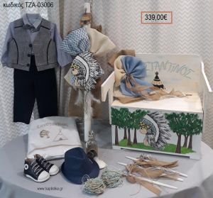 ΙΝΔΙΑΝΟΣ πλήρες βαπτιστικό σετ με ΞΥΛΙΝΟ ΠΑΓΚΑΚΙ ΠΟΥ ΓΙΝΕΤΑΙ ΘΡΑΝΙΟ ΤΖΑ-03006 339.00€!!!