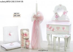 ΜΠΑΛΑΡΙΝΑ βαπτιστικό σετ με ΞΥΛΙΝΗ ΕΤΑΖΕΡΑ ΜΠΕΛ-ΣΚΒ 2131/41135 280.00€!!!