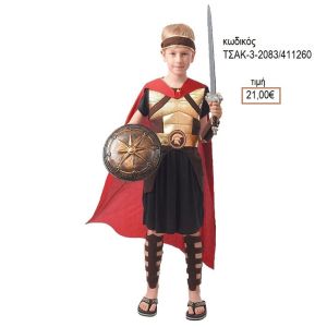 ΜΟΝΟΜΑΧΟΣ ΑΠΟΚΡΙΑΤΙΚΗ ΣΤΟΛΗ