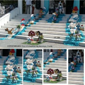 ΣΤΡΟΥΜΦΑΚΙΑ ΣΤΟΛΙΣΜΟΣ ΒΑΠΤΙΣΗΣ ΣΤΟΝ Ι.Ν ΕΙΣΟΔΕΙΑ ΤΗΣ ΘΕΟΤΟΚΟΥ ΣΤΟ ΓΟΥΔΙ ΑΝ-004 140€