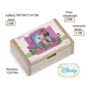 ΜΙΝΥ MINNIE ΛΟΥΛΟΥΔΙΑ ΑΥΤΟΚΟΛΛΗΤΟ ΣΕ ΞΥΛΙΝΟ ΚΟΥΤΙ