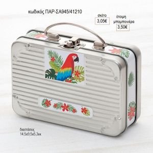 παπαγάλος μεταλλικό βαλιτσάκι με αυτοκόλλητο παρ σα945