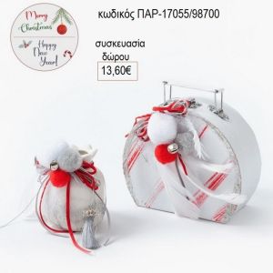 ρόδι λευκό πορσελάνινο με χάρτινο βαλιτσάκι παρ 17055