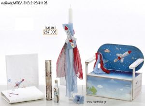 ΔΙΑΣΤΗΜΑ βαπτιστικό σετ με ΞΥΛΙΝΟ ΠΑΓΚΑΚΙ ΜΠΕΛ-ΣΚΒ 2128/41125 267.00€!!!