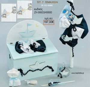 ΠΕΙΡΑΤΗΣ βαπτιστικό σετ με ΞΥΛΙΝΟ ΚΟΥΤΙ ΖΗ-99933/49900 197.00€!!!