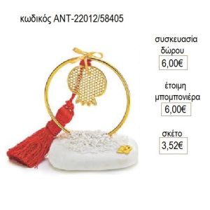 ρόδι επίχρυσο σε κύκλο πάνω σε βότσαλο αντ 22012