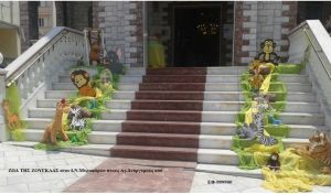 ΖΩΑ ΤΗΣ ΖΟΥΓΚΛΑΣ ΣΤΟΛΙΣΜΟΣ ΒΑΠΤΙΣΗΣ ΣΤΟΝ Ι.Ν ΜΥΡΟΦΟΡΩΝ ΣΤΟΥΣ ΑΓ.ΑΝΑΡΓΥΡΟΥΣ ΕΦ-999900  140€