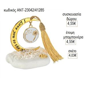 λουλούδι κρεμαστό σε φεγγάρι πάνω σε βότσαλο αντ 23042