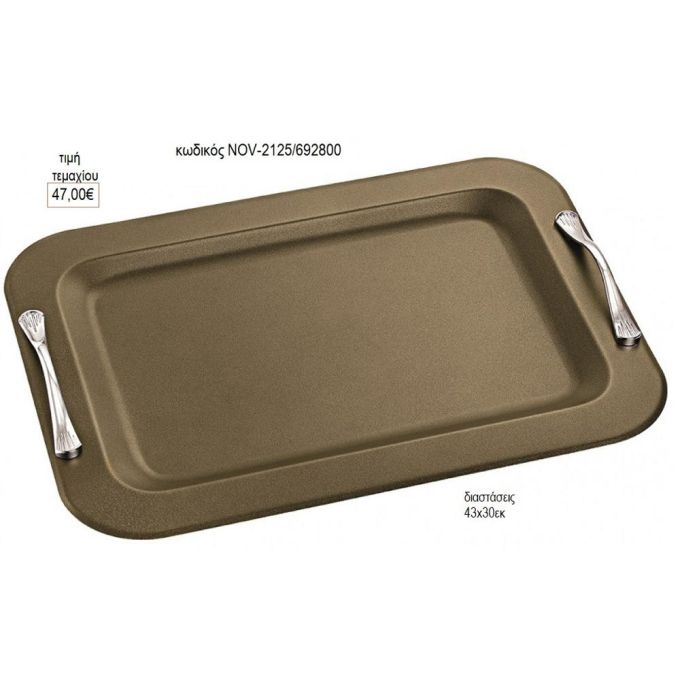 δίσκος γάμου ορθογώνιο inox λαδί nov κδ2125