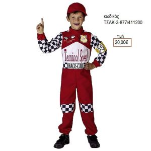 ΟΔΗΓΟΣ ΦΟΡΜΟΥΛΑ ΑΠΟΚΡΙΑΤΙΚΗ ΣΤΟΛΗ