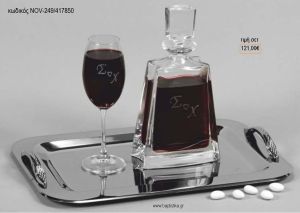 ΣΕΤ ΓΑΜΟΥ ΚΑΡΑΦΑ ΚΑΙ ΠΟΤΗΡΙ ΔΙΣΚΟΣ ΜΕ ΣΧΕΔΙΟ ΜΟΝΟΓΡΑΜΜΑΤΑ ΚΑΙ ΚΑΡΔΙΑ NOV-249/417850 121.00€!!!