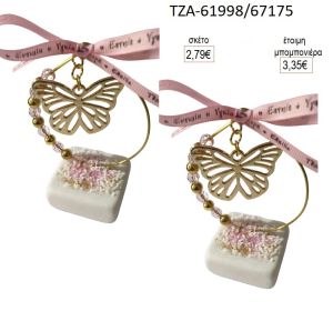 πεταλούδα επίχρυση σε κύκλο με χάντρες πάνω σε βότσαλο τζα 61997