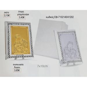 παναγίτσα εικόνα γυάλινη ασημί ή χρυσό ΕΦ 7102140