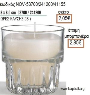 ΚΕΡΙ ΣΕ ΓΥΑΛΙΝΟ ΠΟΤΗΡΙ 8x8,5ΕΚ για μπομπονιέρες - δώρα πάρτυ - εορτών - γέννησης - γούρια - φτιάξτο μόνος σου NOV-53700/241200/41155 2.05€!!!