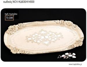 ΔΙΣΚΟΣ ΓΑΜΟΥ ΞΥΛΙΝΟΣ ΙΤΑΛΙΚΟΣ ΜΕ ΣΧΕΔΙΟ ΤΡΙΑΝΤΑΦΥΛΛΑ NOV-ΚΔ630/414500 70.00€!!!