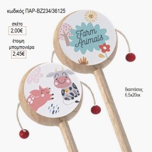 ζώα φάρμας ξύλινο τυμπανάκι παρ βζ234/26125