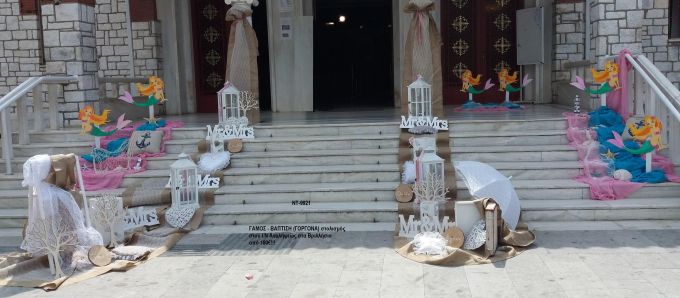 ΣΤΟΛΙΣΜΟΣ ΓΑΜΟΥ ΚΑΙ ΒΑΠΤΙΣΗΣ (ΓΟΡΓΟΝΑ) ΜΑΖΙ ΣΤΟΝ Ι.Ν ΑΝΑΛΗΨΕΩΣ ΣΤΑ ΒΡΙΛΛΗΣΙΑ ΝΤ-9921