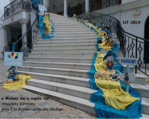 MICKEY ΣΤΟΛΙΣΜΟΣ ΒΑΠΤΙΣΗΣ ΣΤΟΝ Ι.Ν ΑΓ.ΝΕΚΤΑΡΙΟΥ ΣΤΟ ΧΑΙΔΑΡΙ ΝΤ-0519 150€